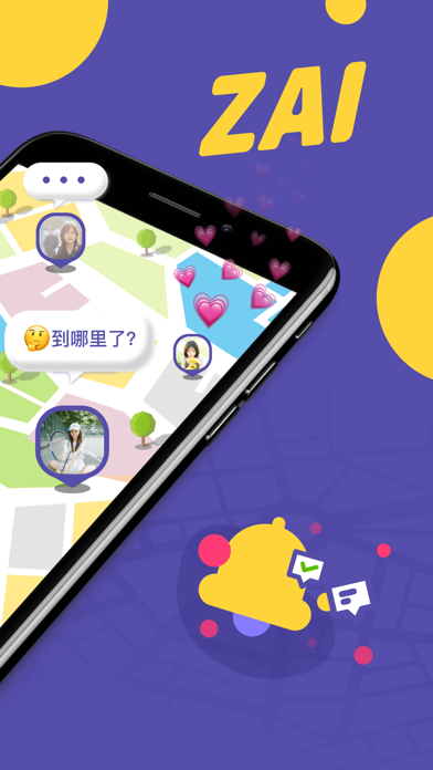 ZAI 地图上发射动态表情