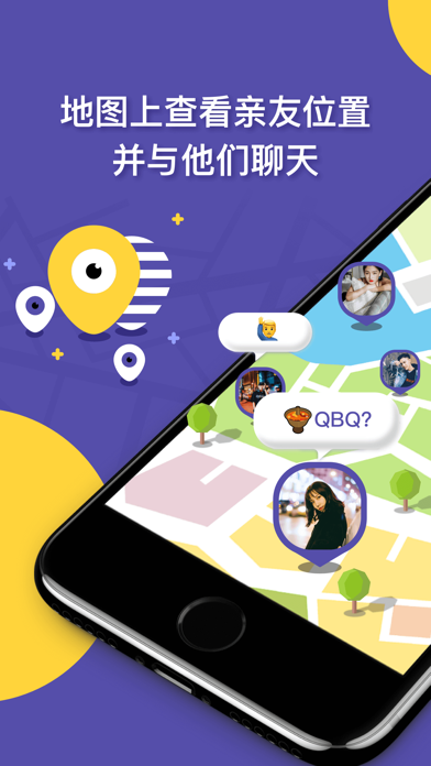 ZAI 地图上查看亲友位置并与他们聊天